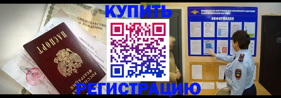 форма 3 в Асино